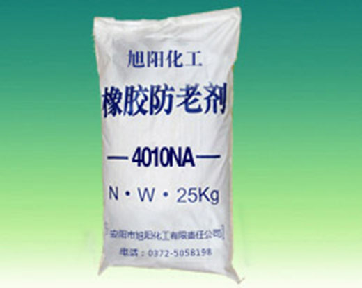 橡膠防老劑