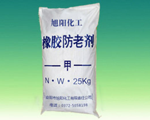 橡膠防老劑甲