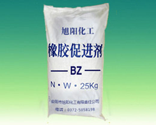 橡膠促進(jìn)劑BZ（ZDBC）