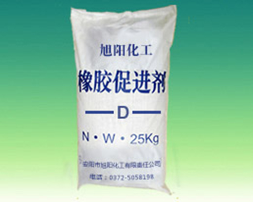 橡膠促進(jìn)劑D